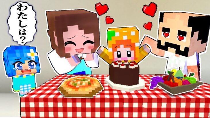 【 下の子ばっかりずるい！】マイクラで兄弟あるある（#ぴこみんず)