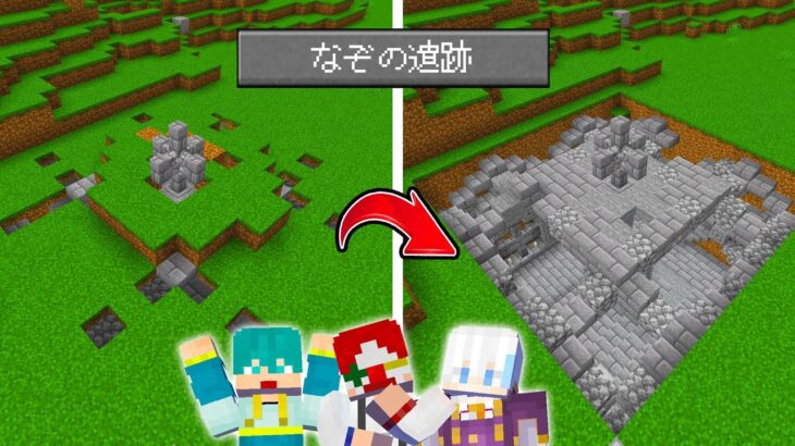 【アツクラ】さんちゃん湖で色々起こりすぎてました。【マイクラ・マインクラフト】