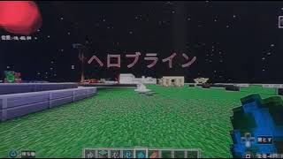 るいマイクラコマンド（マイクラ　　マインクラフト）ブラックホール　使い方作り方　詳しく教えてます　（実験もあり　面白アリ）ぜひ見てね!😚😚😎