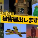 【アツクラ】まぐにぃさん見てください！マイクラでこんなに文字書いたことない【切り抜き】