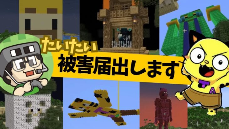 【アツクラ】まぐにぃさん見てください！マイクラでこんなに文字書いたことない【切り抜き】