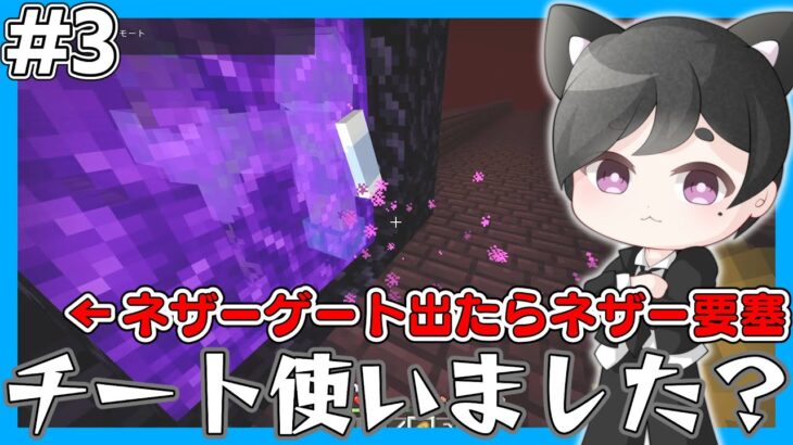 【マイクラ】沈んだ世界で地下暮らし＃３【ゆっくり実況】【マイクラマルチ】