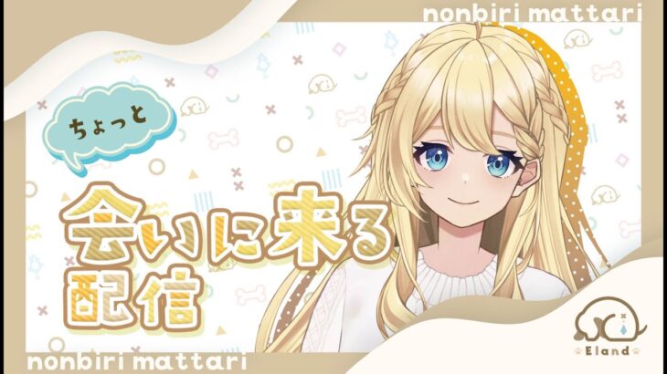 【マイクラ】ライブリアクションっていうのができるようになったらしい