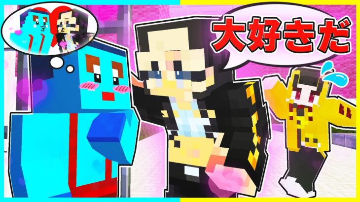 転校してきたヤンキー女と恋に落ちるマインクラフト🥰【まいくら/マインクラフト】