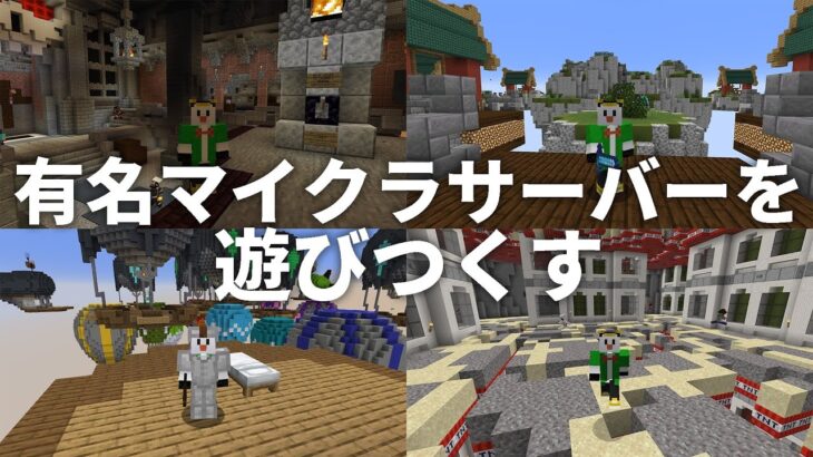 ハイピクセルというものをやってみたい！【マイクラ】