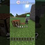 マイクラ初心者にドラゴンの卵は壊せるのか…！？！！【マイクラ豆知識 解説 裏技】