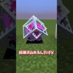 【検証】これらの共通点はな～んだ？⑤【マイクラ】【ゆっくり実況】