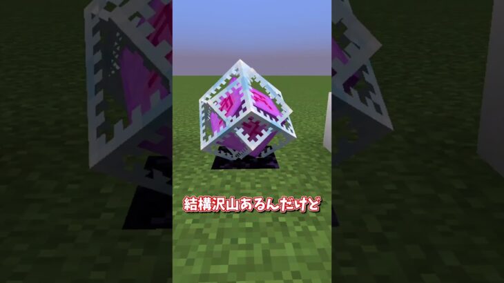 【検証】これらの共通点はな～んだ？⑤【マイクラ】【ゆっくり実況】