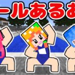 【こんな奴見たことあるww】マイクラでプールあるある (#ぴこみんず)