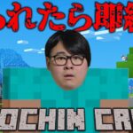 【マイクラ】ダイヤ装備は揃った、さぁネザーへ行こうか！#2【ハードコア】