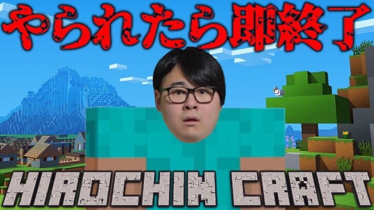 【マイクラ】ダイヤ装備は揃った、さぁネザーへ行こうか！#2【ハードコア】