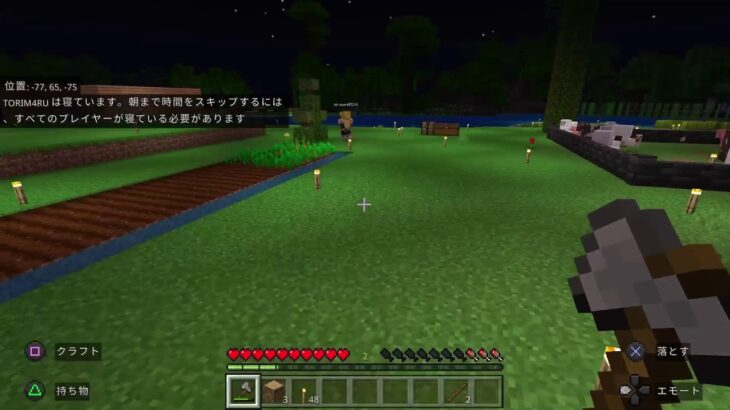 [マイクラ]マイクラ生活 #2