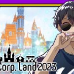 【マイクラ】おらふくんとドズル社ランド2023！