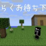 #3.5【マイクラ】マイクラ版アストロニーア！頭痛に勝ったので月で素材集め【一人】