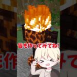 絶対役に立つ簡単建築の裏技3選【マイクラ】【Minecraft】