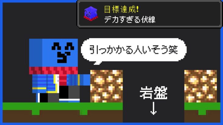 あまりにも末路が分かりやすすぎる男 #5【マインクラフト/マイクラ健康鯖】