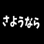 50人クラフトを手放すことにしました – マインクラフト【KUN】