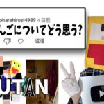 50人クラフト参加勢だけど質問ある？｜GOD koutan｜50peopleCraft- マインクラフト【質問コーナー】【Minecraft】【5月】