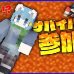 【マイクラ参加型】永遠の初心者 ねこかぞくの参加型 ☆ 5/17旅に出る☆ 統合版＆JAVA版OK!!