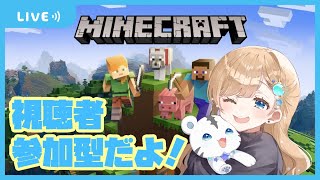 【マイクラ】＜参加型＞みんなで一緒にマイクラやりましょう！お城建築したり素材集めたり！(5/27)