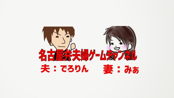 #56【Minecraft】釣り用エンチャントガチャとネザァ探索に行きてぇぞ