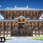 【マイクラ建築】全長70マス！東大寺を作る。【マイクラ実況】#11