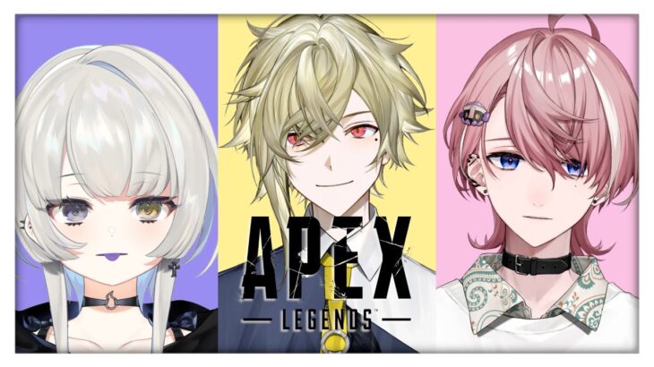 【Apex】先輩、かわいがってくれよ→マイクラ→えぺ【瀬尾カザリ / ネオポルテ】