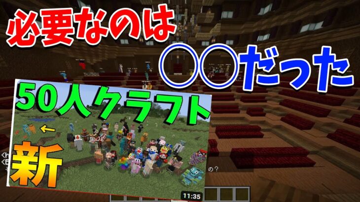 次のサイバルシリーズをどうするか？について真面目に話します – マインクラフト【KUN】