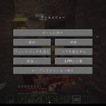 ドラゴン・魔法・転スラ・MOD！　やりすぎ防止のマイクラ配信