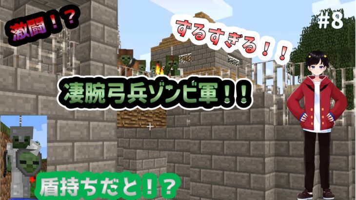 【マインクラフト】~高難易度ダンジョンを攻略せよ!~【MOD実況】#8