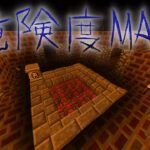 【マイクラMOD】危険度MAXのダンジョンも刀があれば余裕説【マインクラフト 黄昏の森mod×抜刀剣mod実況】ひむら抜刀斎への道Part7