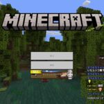 [Minecraft] みんなでマイクラ建築 [雑談] 久々のマイクラ！テスト