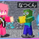 モブのフリして女子を助けまくるマインクラフト🧟‍♂️👼【 マイクラ / Minecraft 】