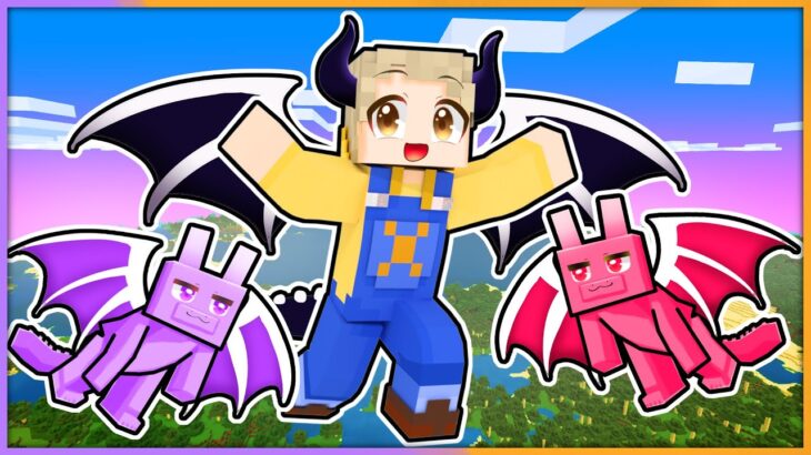 赤ちゃんドラゴンになってしまうマインクラフト！トモダチがかわいい赤ちゃんドラゴンに！？【 マイクラ / まいくら / Minecraft 】