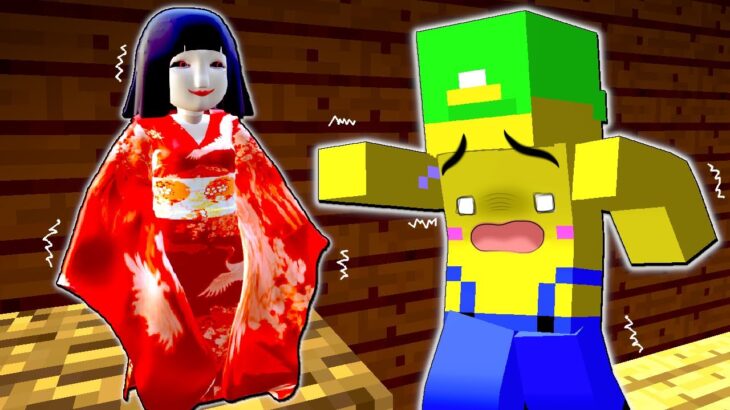 【恐怖の呪い😱】古い家に飾られた日本人形が怖すぎるマインクラフト😨【マイクラ Minecraft】ぽっぴんず