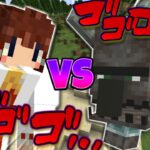 【Minecraft】パンチだけでラヴェジャーを倒せるか！？　マインフィットアドベンチャー＃１３【マイクラ】【ゆっくり実況】