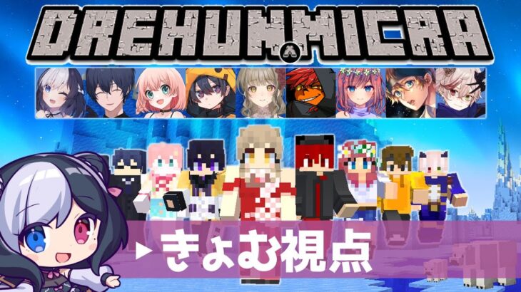 🖤【 Minecraft 】 まったり自宅警備員  #ドレハン勢マイクラ【 Vtuber / 虚無  】