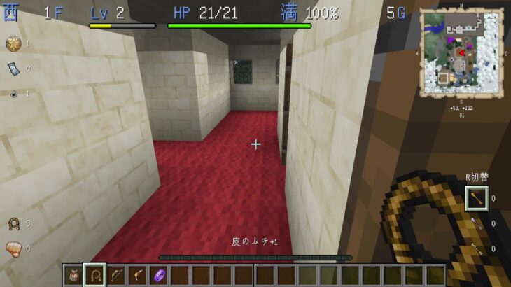[Minecraft] ドラクエmod 不思議のダンジョン お試し配信！