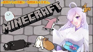 【Minecraft 配信】初mod!!ピクセルモンとおぽんこつが行く！