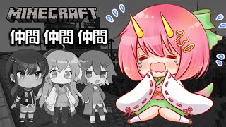 【Minecraft】全てを奪ってしまった…この手で…！ぐさりんの絶望。めめ村マイクラ人狼 part9