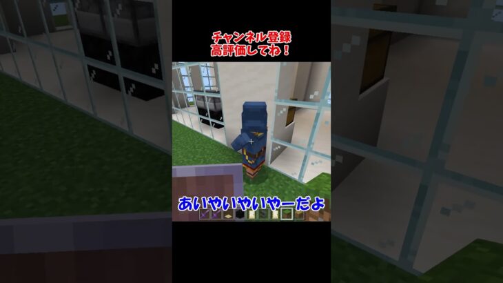 【マイクラ】家の周りに行商人　マインクラフト Minecraft 統合版 switch対応#Shorts