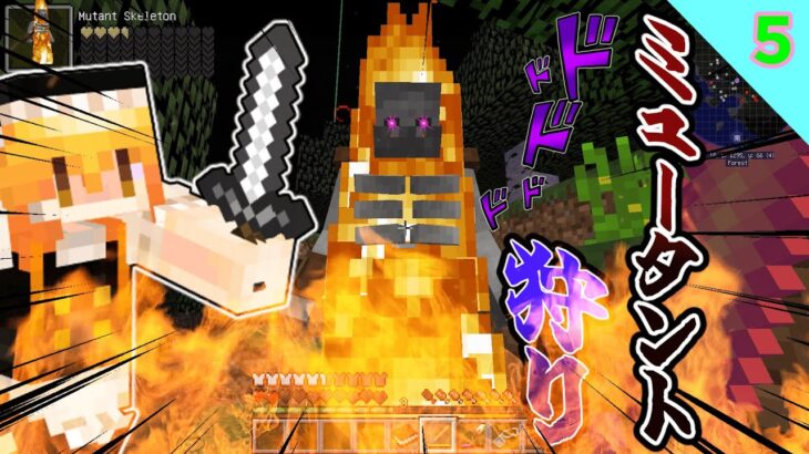 【マイクラ:Minecraft】最強の魔法使ってミュータント狩りじゃああああああ！！　魔法使いと竜のマインクラフト#6 【ゆっくり実況】