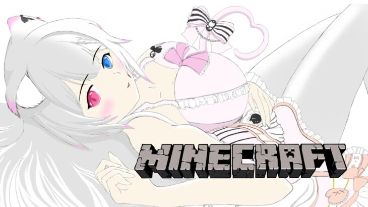 【Minecraft/参加型】600人目指しながらみんなでマイクラ！！【新人Vtuber】