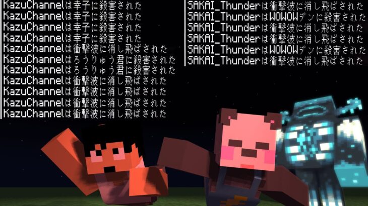 【地獄】最強のウィザートラップを作ろうとした結果… PART133【マイクラ.アツクラ】