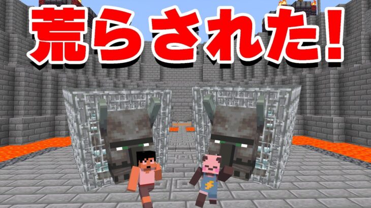 【悲報】誰だ！？闘技場が荒らされました！！！PART141【マイクラ.アツクラ】