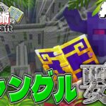 【ゆっくり実況】ずっと楽しみにしてたのにぃいい！！！～剣と魔術のマインクラフト～ Part16【Minecraft】