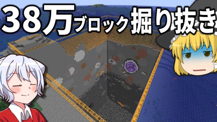 【マイクラ】 工業と錬金術使いのマインクラフトのマインクラフトS2 【ゆっくり実況】 part3