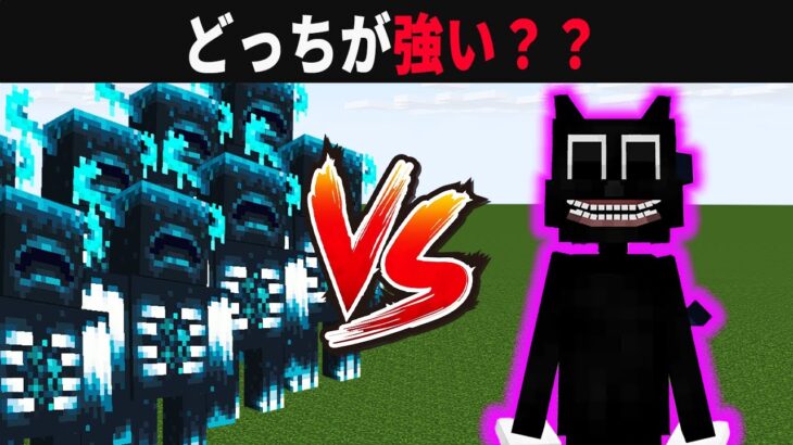 最強カートゥーンキャット VS 最強ウォーデンの結果がヤバすぎたｗｗｗ【ゆっくり実況】【マイクラ】