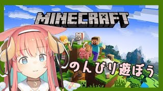 【マイクラ】そろそろお家でも作ろうかな・・・（小声）【VTuber】