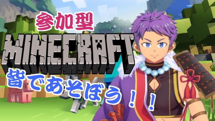 【Vtuber　統合版マイクラ】みんなで遊ぼうマインクラフト！本日はクリエ建築練習会！！